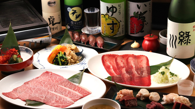 焼肉ホルモン 恭や